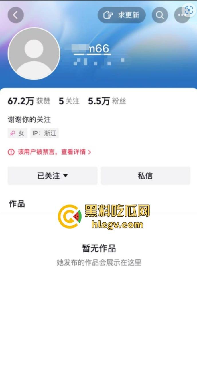 博主【阿淼淼】公然称“南京大屠杀是日本内政”无知无敬畏 当然该封禁!-1