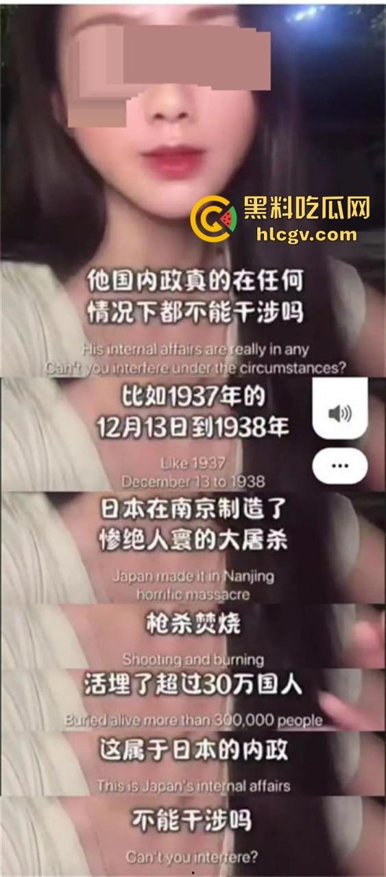 博主【阿淼淼】公然称“南京大屠杀是日本内政”无知无敬畏 当然该封禁!-10