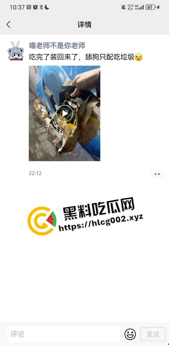 人神共愤!黄毛精神小伙偷吃胖猫贡品 微信群破口大骂毫无下限 现场视频-4