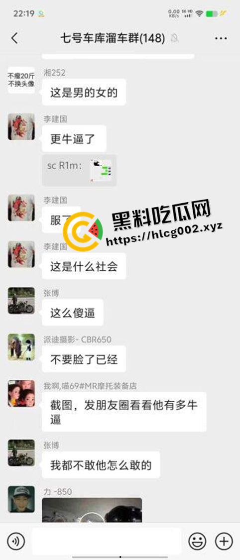 人神共愤!黄毛精神小伙偷吃胖猫贡品 微信群破口大骂毫无下限 现场视频-10