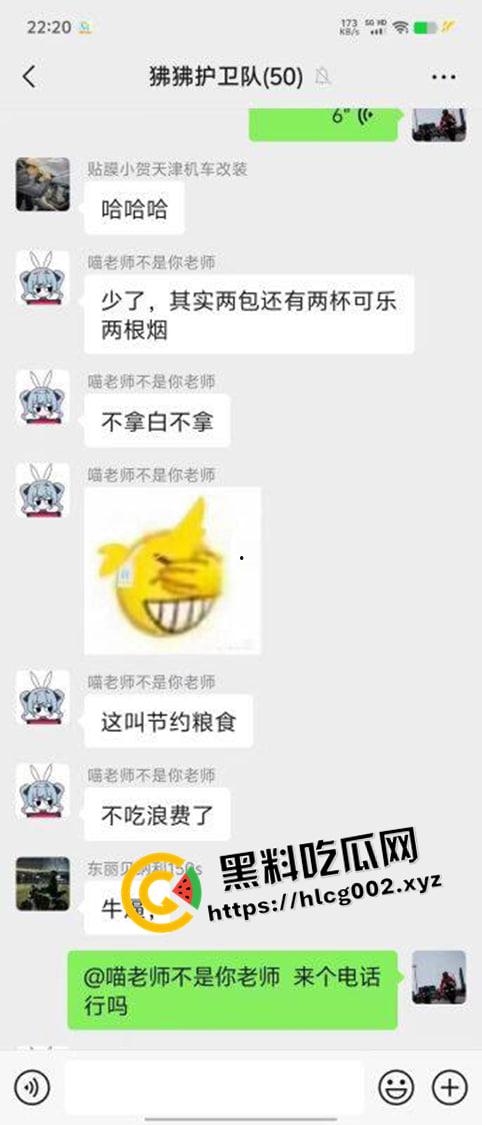 人神共愤!黄毛精神小伙偷吃胖猫贡品 微信群破口大骂毫无下限 现场视频-13