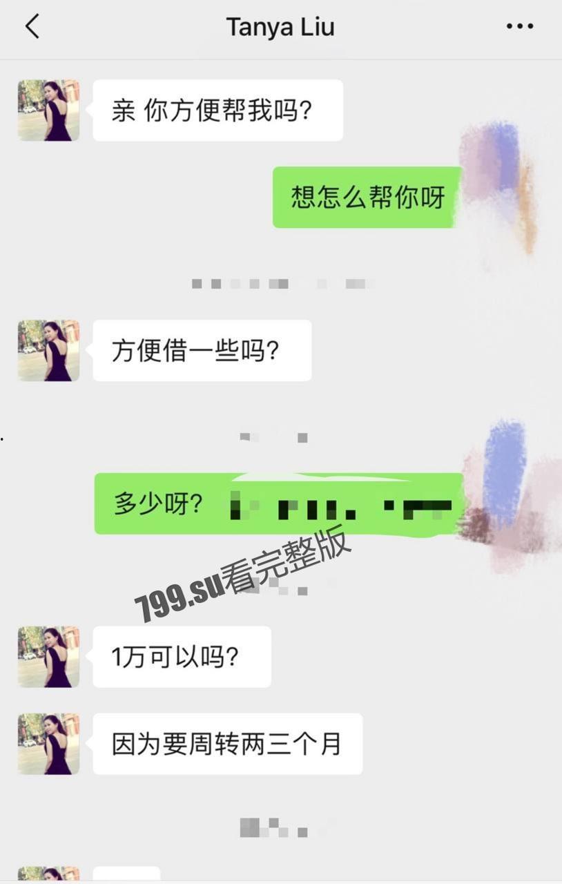 洛杉矶湖南女老赖 刘娇 在越南游玩被男友当街捅死 因欠债肉偿 附被捅监控和肉偿视频-1