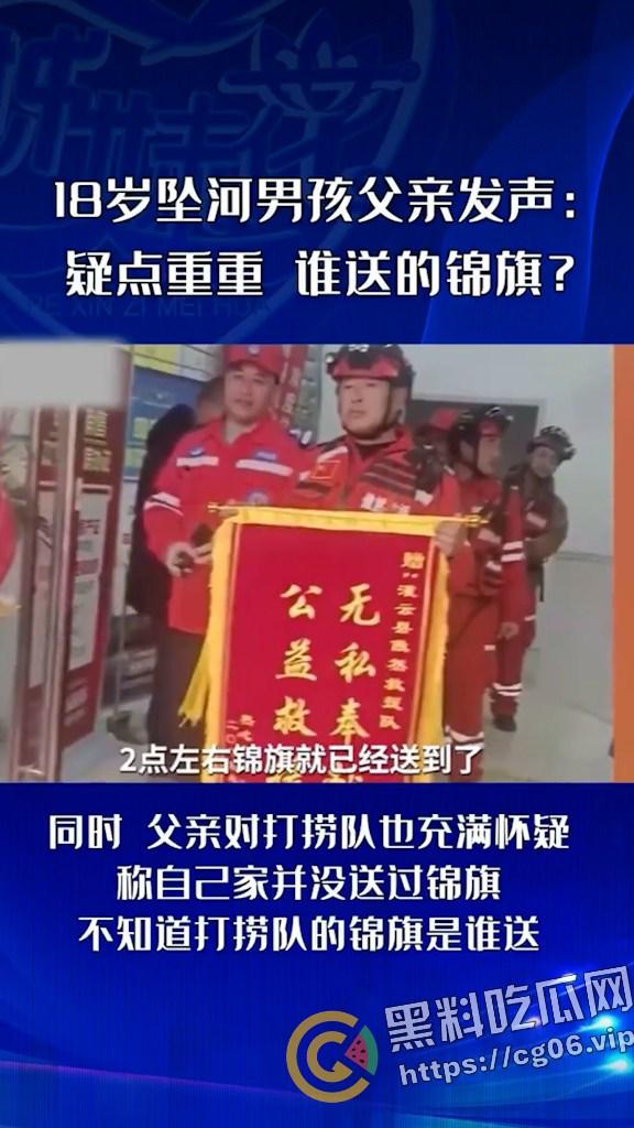 江苏连云港男孩【张新伟】自杀事件 疑点重重 知情人手机被抢 家属不能瞻仰遗体 村子周围交警把手 难道真的另有隐情-6