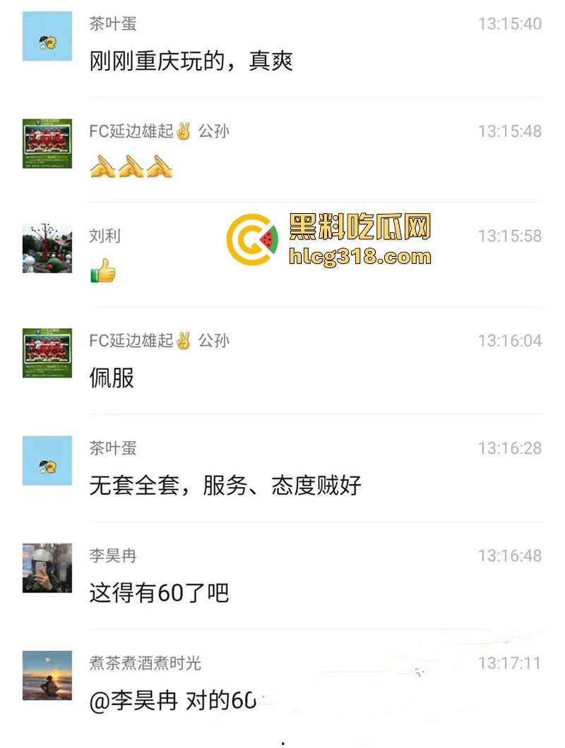 年轻小伙60块约操去湿老逼【晶晶姐】青春期荷尔蒙爆棚,全程无套狂插,这泄火比凉茶都有效果!-1