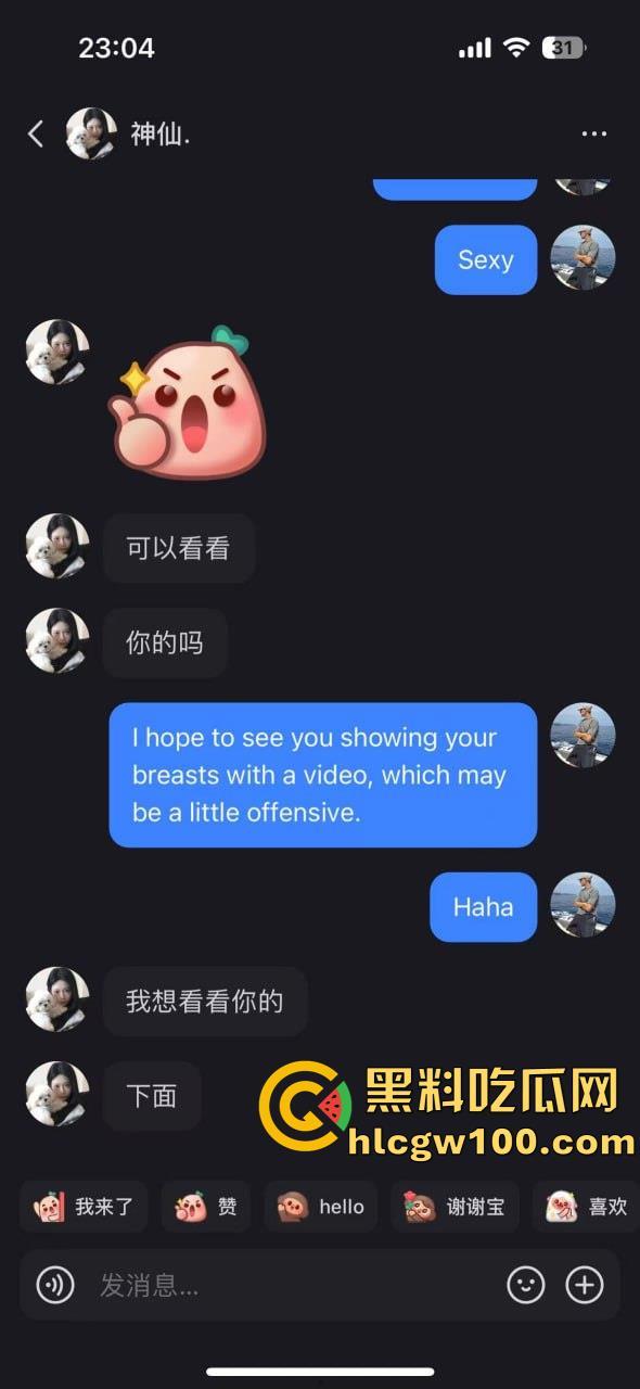 老外涌入抖音，国内大批骚婊子蠢蠢欲动，渴望洋大人大鸡巴，主动卖骚求操求开发-2