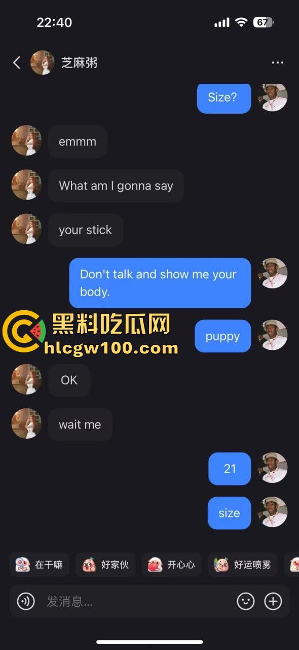 老外涌入抖音，国内大批骚婊子蠢蠢欲动，渴望洋大人大鸡巴，主动卖骚求操求开发-12