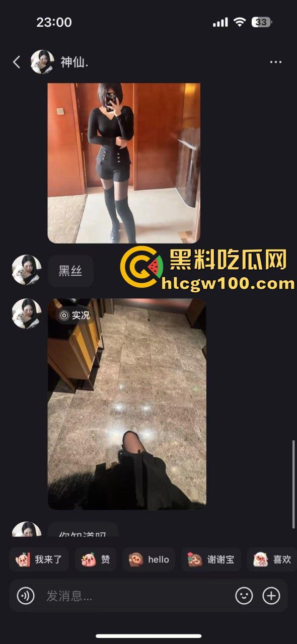 老外涌入抖音，国内大批骚婊子蠢蠢欲动，渴望洋大人大鸡巴，主动卖骚求操求开发-13