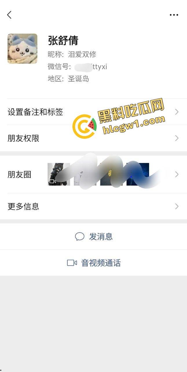 四川绵阳反差嫩乳小甜妹『张舒倩』娇小酮体下还藏着胸器 金爸猛操享受 独家流出！-1