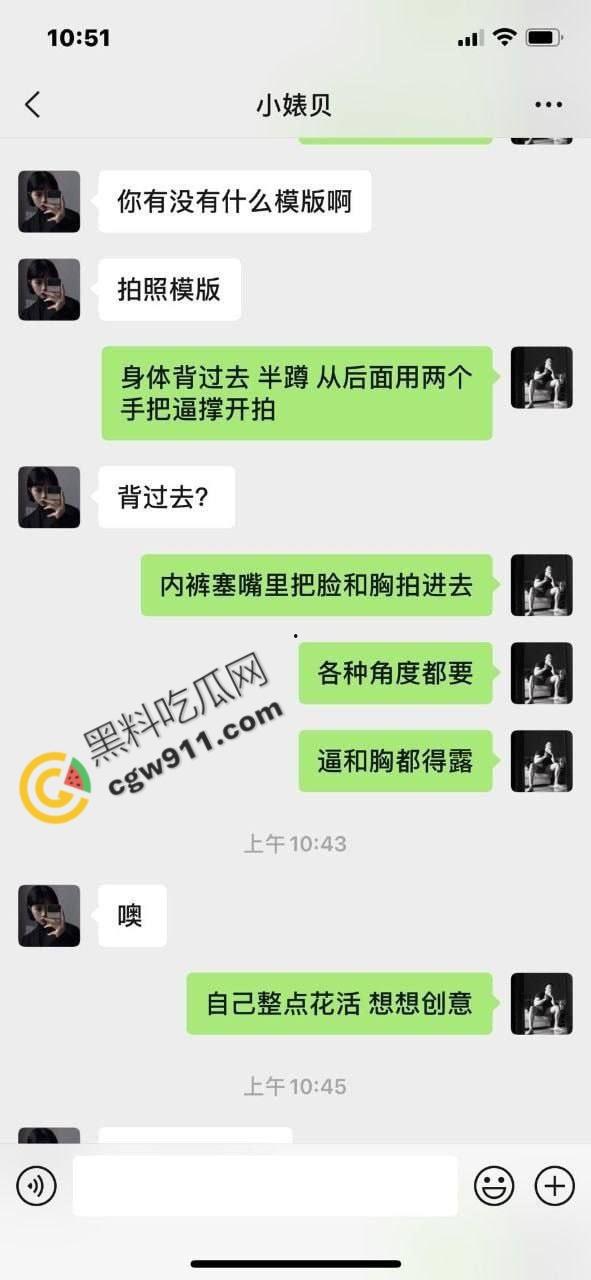 江苏动力健身房美教练惊艳演绎:奶子圆润、小穴水嫩,被狂野操到高潮迭起,真乃极乐骚货-4