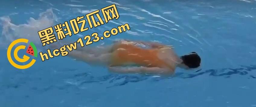 这游泳姿势教练是在床上教的？动作太熟练，一看就是下水前先上床,自由泳怎么越来越像自由用了!-12