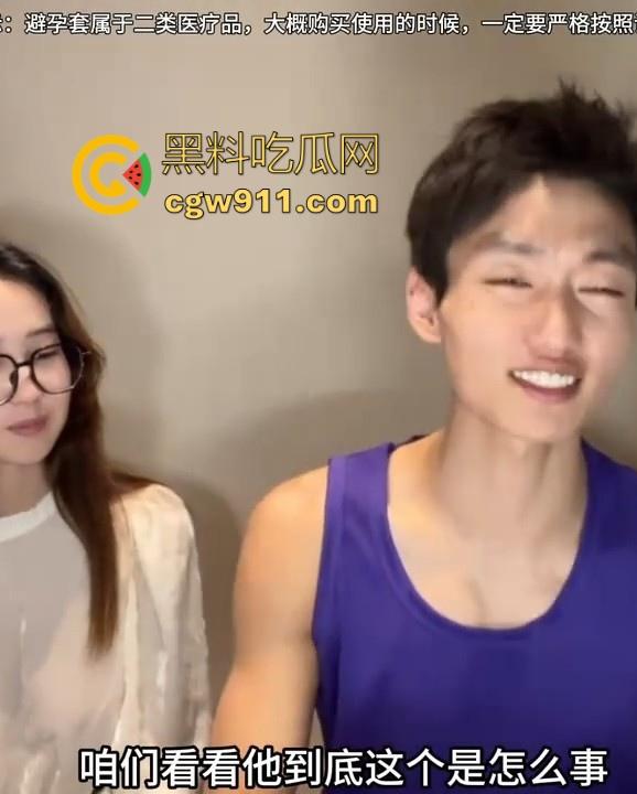 这期男人必看!肌肉猛男带女友亲测避孕套,这下他女友可是爽了,做爱要的是感受,选个好套才能有最佳体验!-2