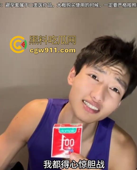 这期男人必看!肌肉猛男带女友亲测避孕套,这下他女友可是爽了,做爱要的是感受,选个好套才能有最佳体验!-7