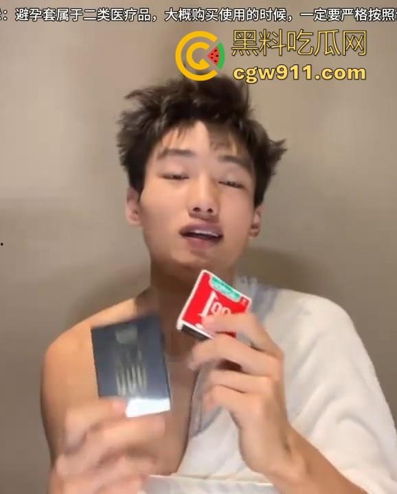 这期男人必看!肌肉猛男带女友亲测避孕套,这下他女友可是爽了,做爱要的是感受,选个好套才能有最佳体验!-8