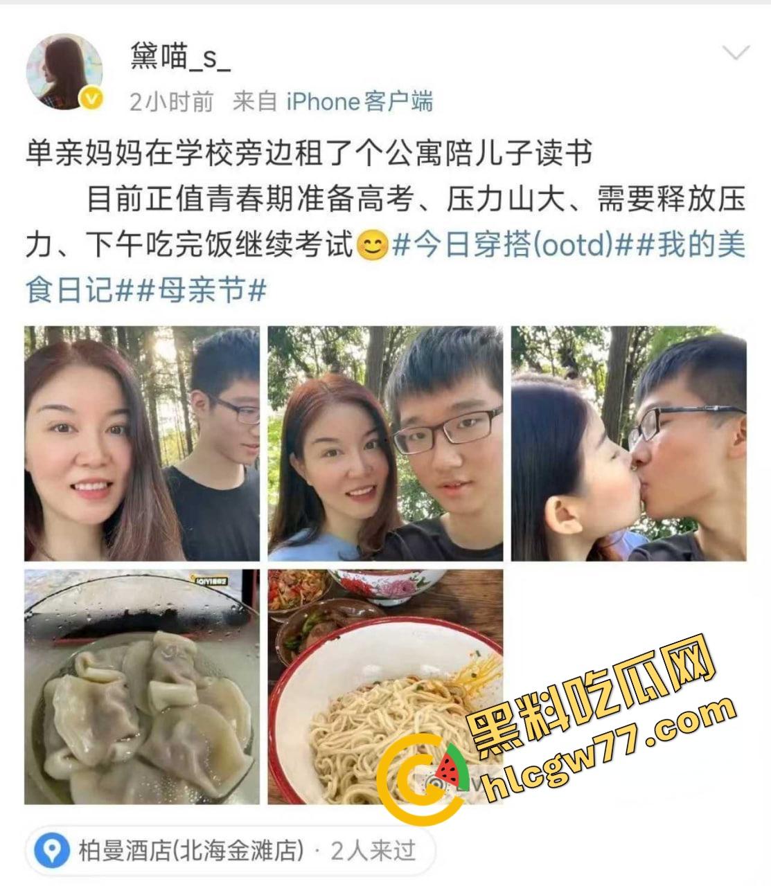 单亲妈妈微博性感腰包饺子勾魂,紧身裙裹臀被后入爆操嫩逼菊花双开,浪名求深射满骚洞!-1
