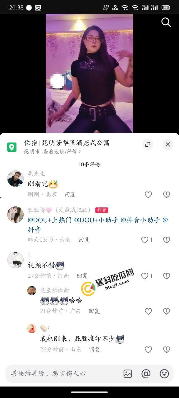 抖音博主『蓉蓉酱』长得很母狗的反差婊 拜金女王 性爱视频流出-2