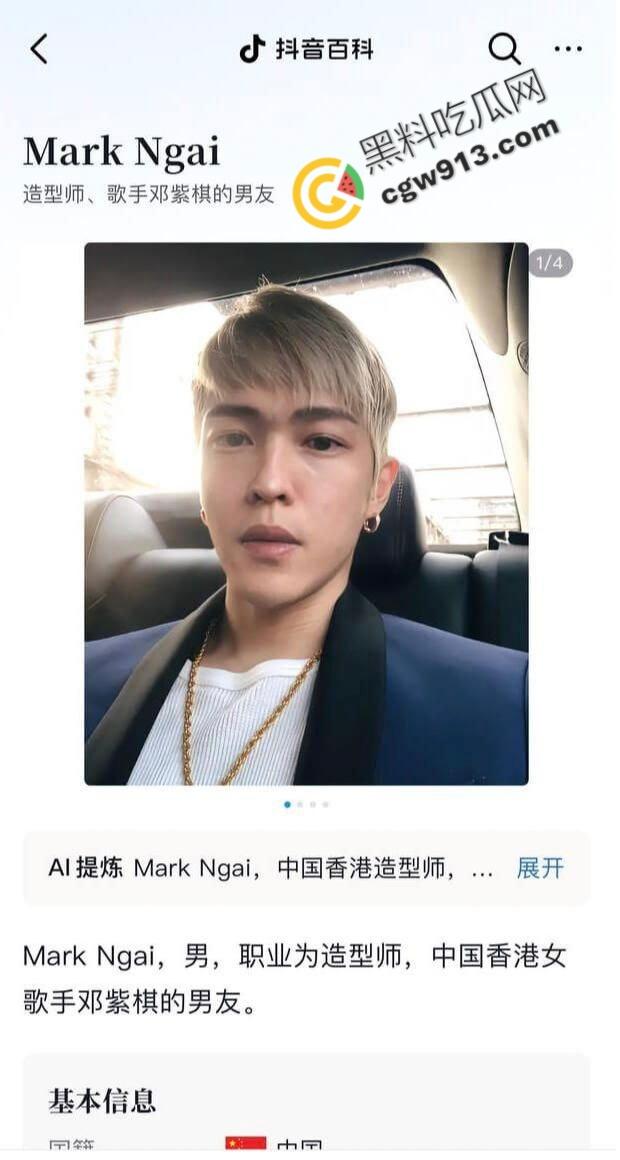 香港顶流巨星邓紫棋情海再掀波澜！现男友魏骏杰出轨女歌手林芊莹，两人偷情视频曝光引发全网热议-5