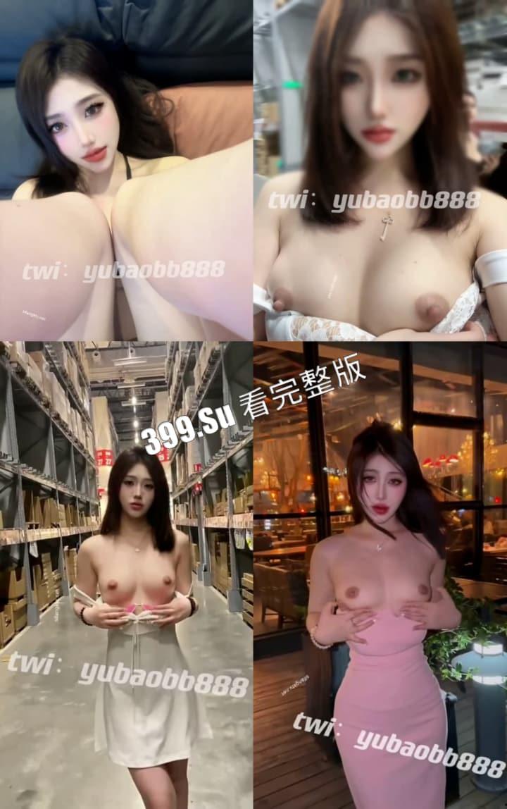 推特 女神级反差婊 福利姬 #瑜宝 #yubaobb 上海第一露 各种场合露出倘若无人 近期福利视频合集-5