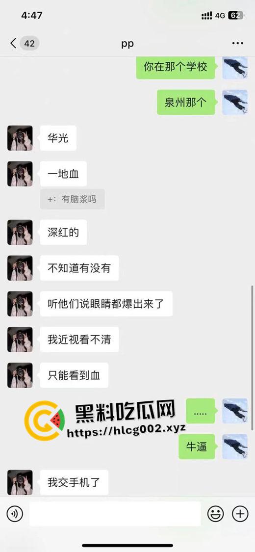 泉州第一纯爱!泉州华光职业学院男学生求爱并以死相逼 最终跳楼自杀 说到做到 聊天记录流出 哥们真变态啊-3