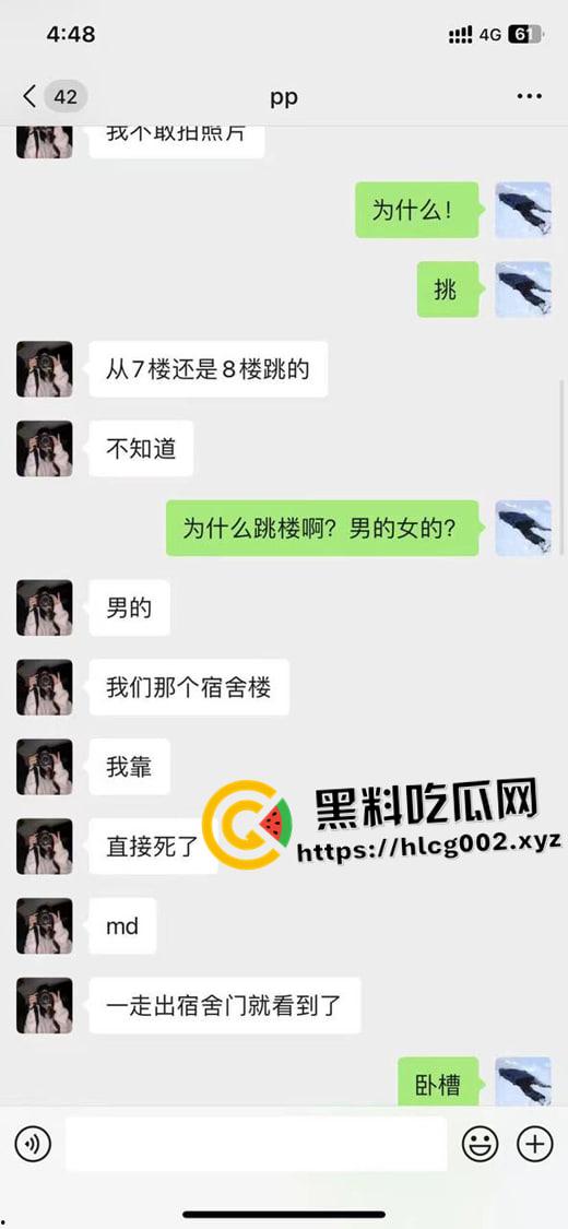 泉州第一纯爱!泉州华光职业学院男学生求爱并以死相逼 最终跳楼自杀 说到做到 聊天记录流出 哥们真变态啊-4