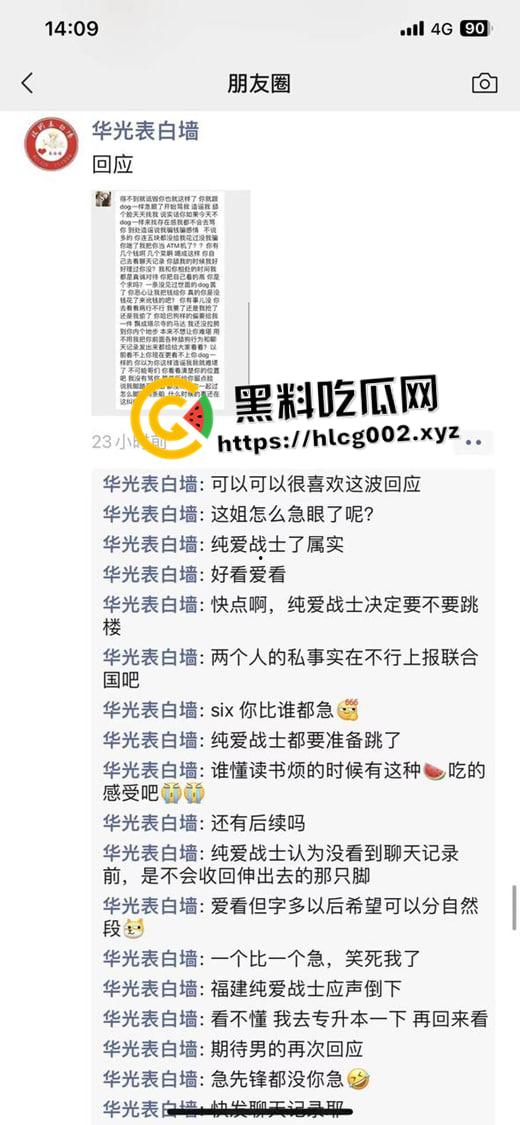 泉州第一纯爱!泉州华光职业学院男学生求爱并以死相逼 最终跳楼自杀 说到做到 聊天记录流出 哥们真变态啊-5