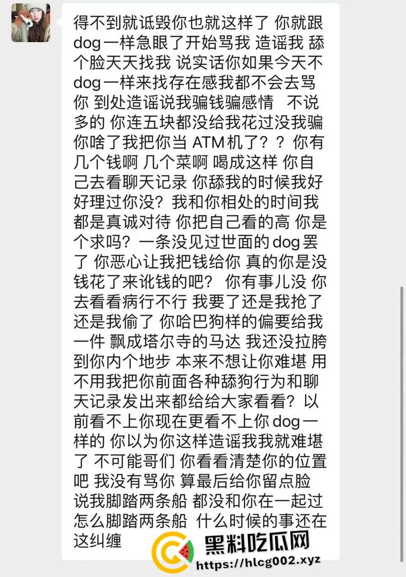 泉州第一纯爱!泉州华光职业学院男学生求爱并以死相逼 最终跳楼自杀 说到做到 聊天记录流出 哥们真变态啊-6