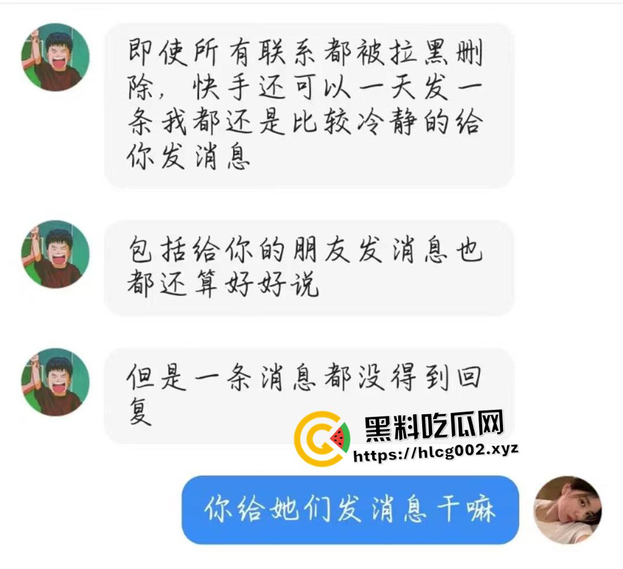 泉州第一纯爱!泉州华光职业学院男学生求爱并以死相逼 最终跳楼自杀 说到做到 聊天记录流出 哥们真变态啊-8