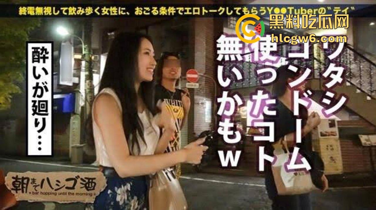 77岁日本富豪自豪称4000人斩与女优老婆『须藤早贵』三个月婚姻 竟因嗨药过度暴毙 究竟是谁在玩死他?-3