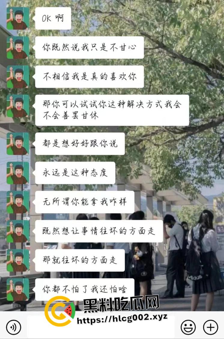 泉州第一纯爱!泉州华光职业学院男学生求爱并以死相逼 最终跳楼自杀 说到做到 聊天记录流出 哥们真变态啊-9