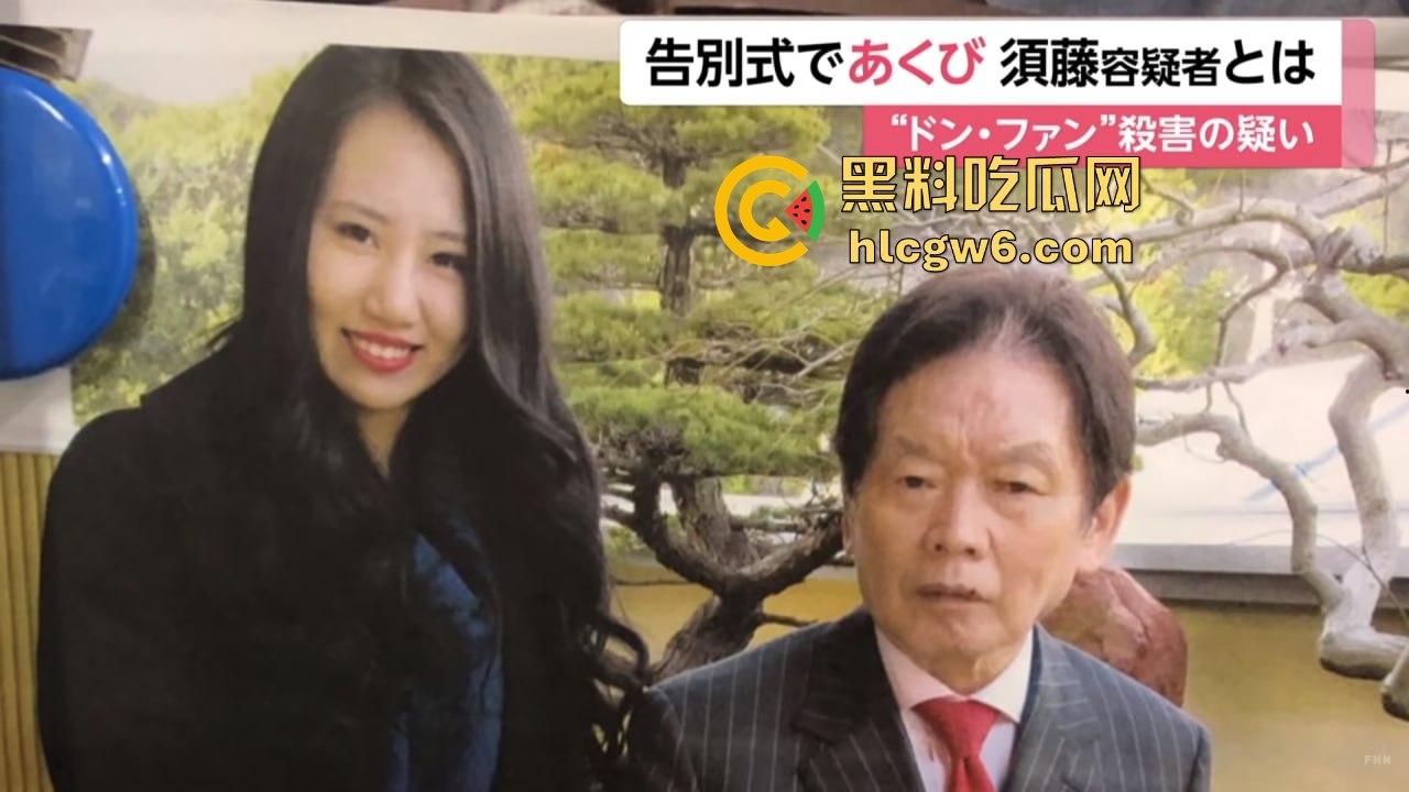 77岁日本富豪自豪称4000人斩与女优老婆『须藤早贵』三个月婚姻 竟因嗨药过度暴毙 究竟是谁在玩死他?-4