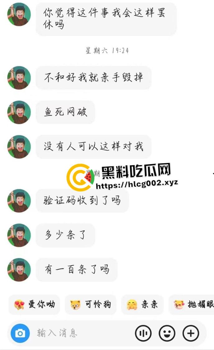 泉州第一纯爱!泉州华光职业学院男学生求爱并以死相逼 最终跳楼自杀 说到做到 聊天记录流出 哥们真变态啊-10