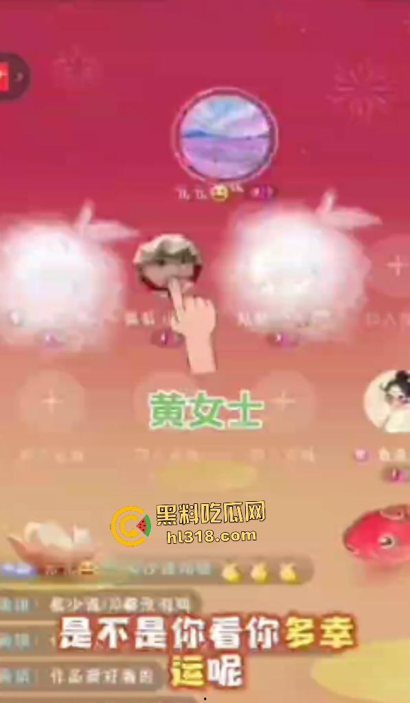 贵州网红【航少】出轨睡粉丝生子付33万抚养费,塌房还说又火了一把!黄某还狂言了航少的精子!-6