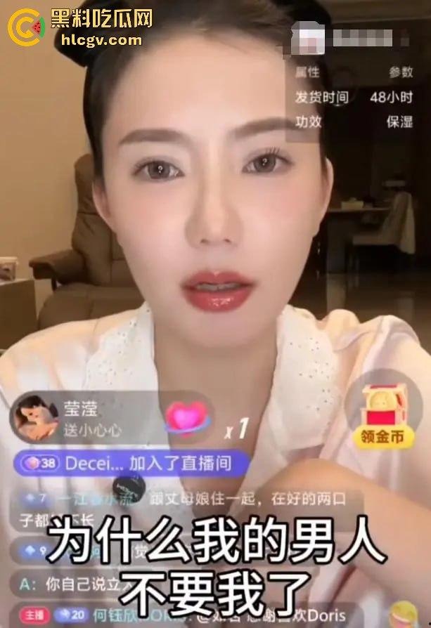 抖音千万粉网红【猴哥说车】疑似婚变!媳妇何钰欣爆8个月没回家,空姐床照黑历史被扒出!-12