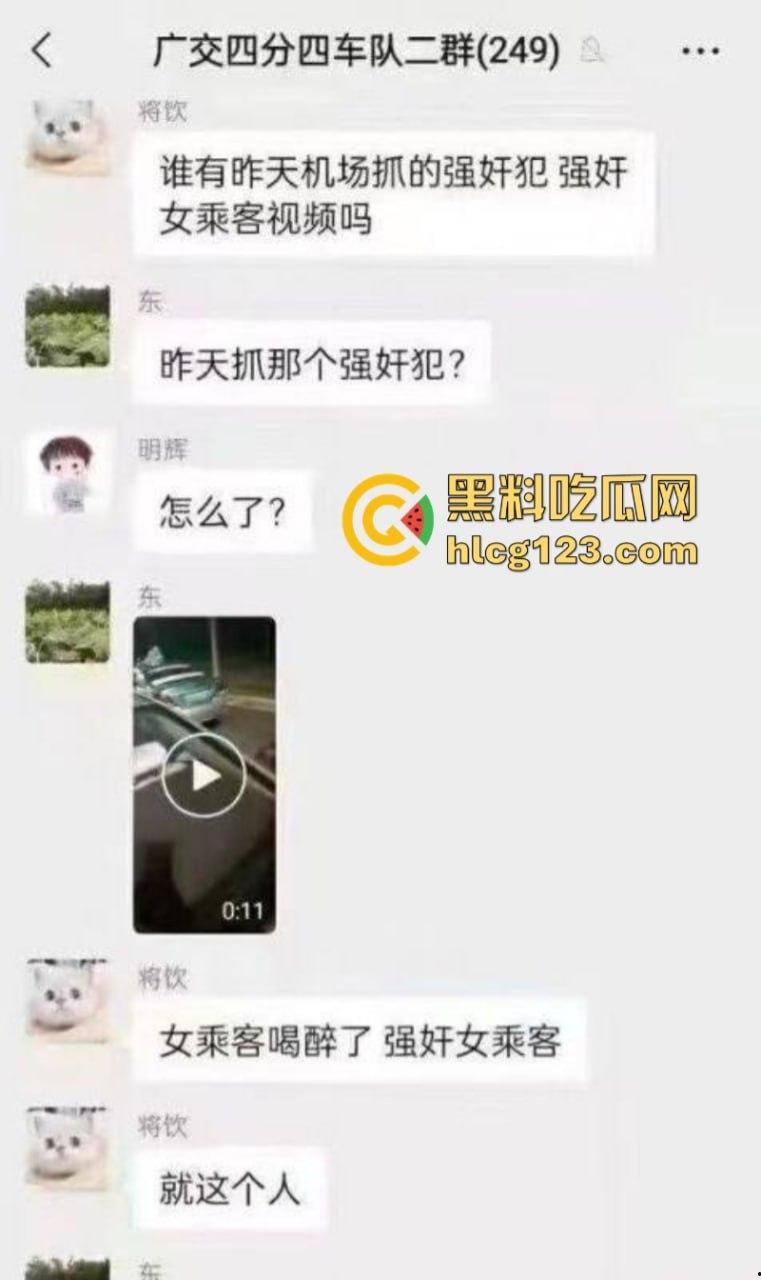 作死系列！出租车猥亵醉酒妹子 还拍视频炫耀？自带犯罪全过程 警察都笑了-1