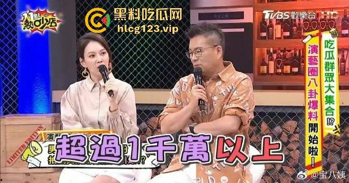 台湾狗仔葛斯齐再曝猛料 杨洋操粉对象竟然是富婆作家顾漫 编剧主演竟然成了炮友,我觉得狗仔是没活了没活硬整-15