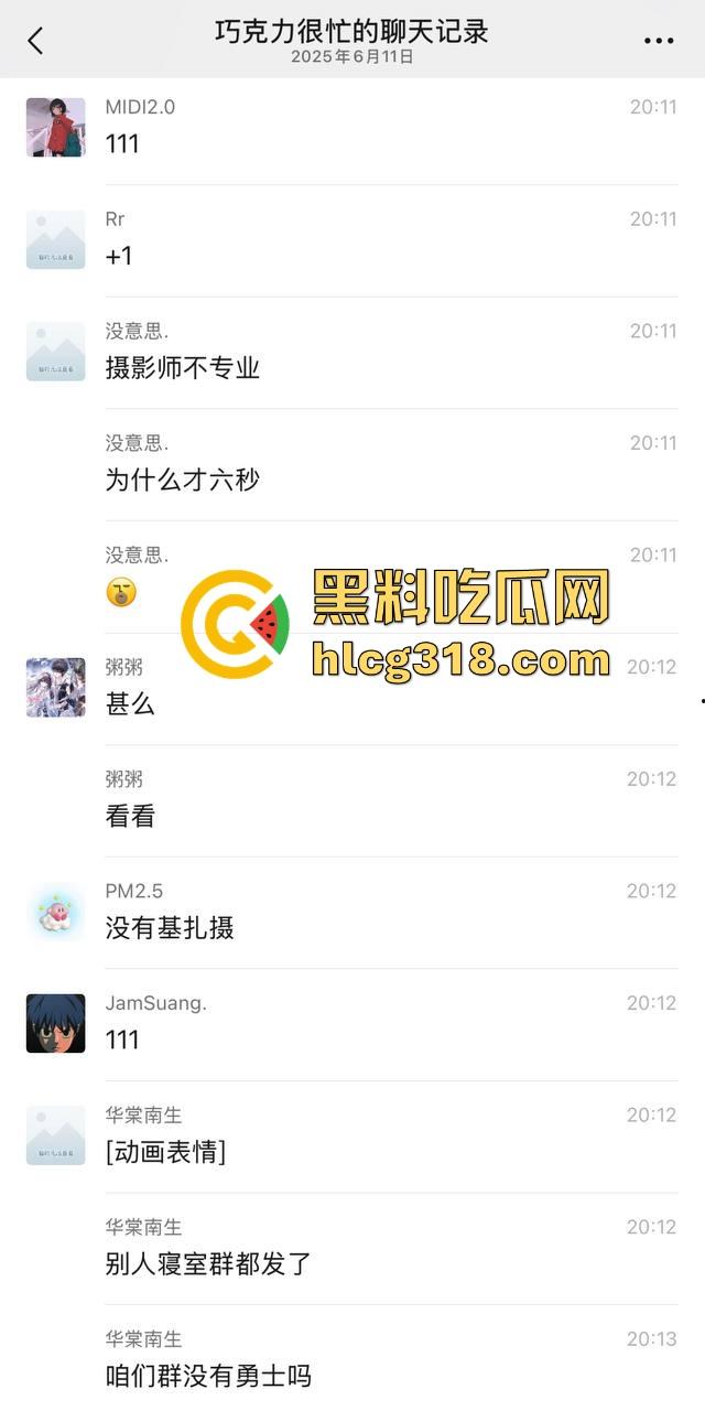 湖北经济学院热搜大瓜!JK制服学生妹校园推特玩露出野战被围观 白天激情后入深夜疯狂口交 真大胆!-3