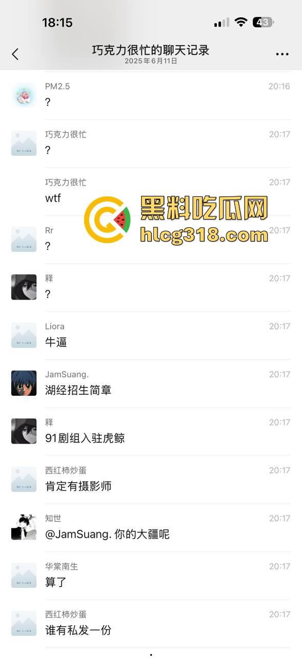 湖北经济学院热搜大瓜!JK制服学生妹校园推特玩露出野战被围观 白天激情后入深夜疯狂口交 真大胆!-5