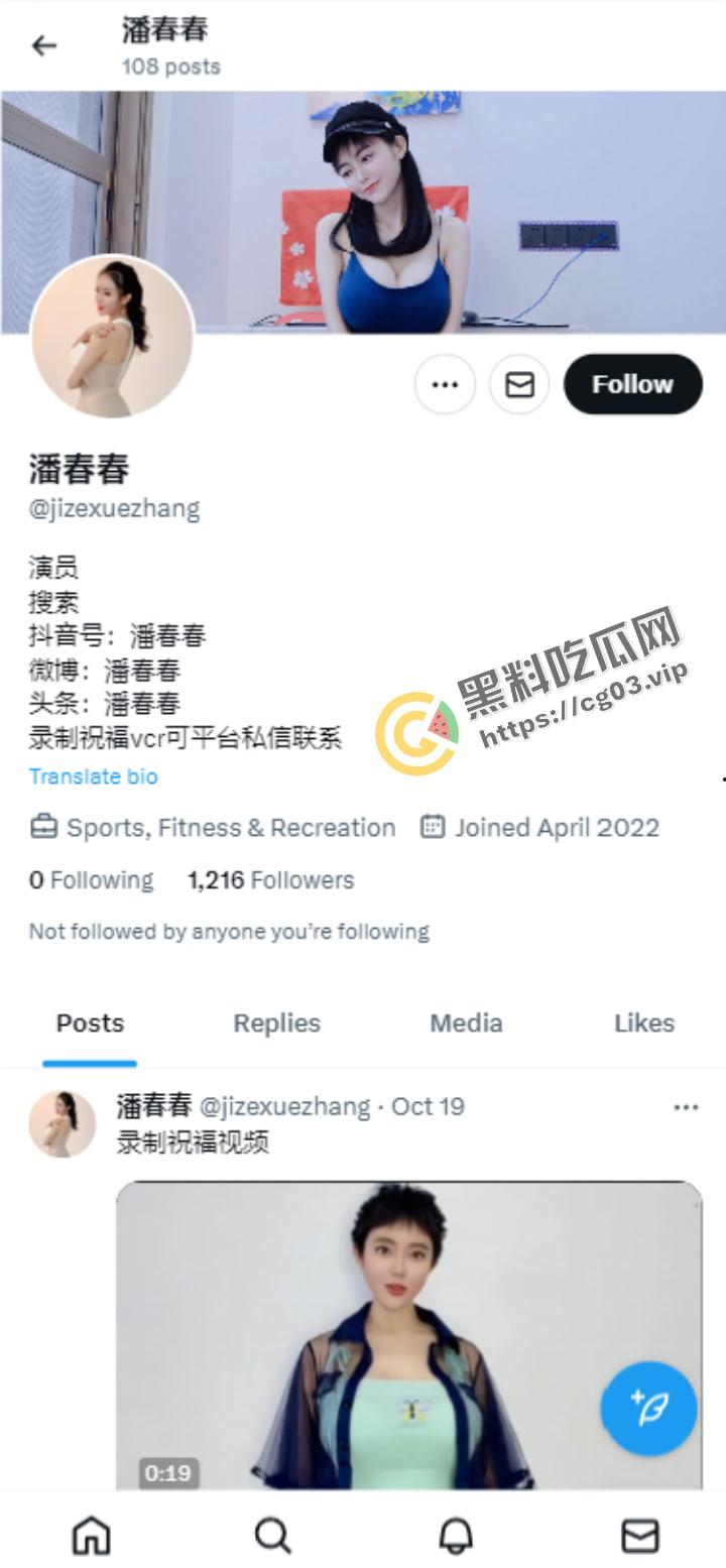 演员歌手模特集一身的G奶女神【潘春春】 过去下海拍摄的大胆人体私拍流出 镜头感十足搔首弄姿闪现阴唇（一个钟高清版）-4