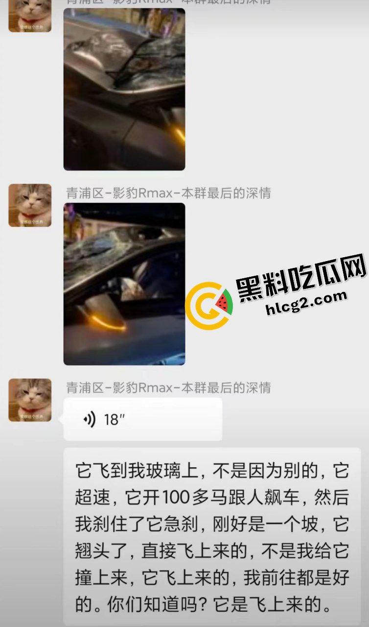 慎人事件！江苏苏州影豹R车主逆行 撞飞摩托车 连人带车坠落引擎盖 重重砸伤晕厥-2