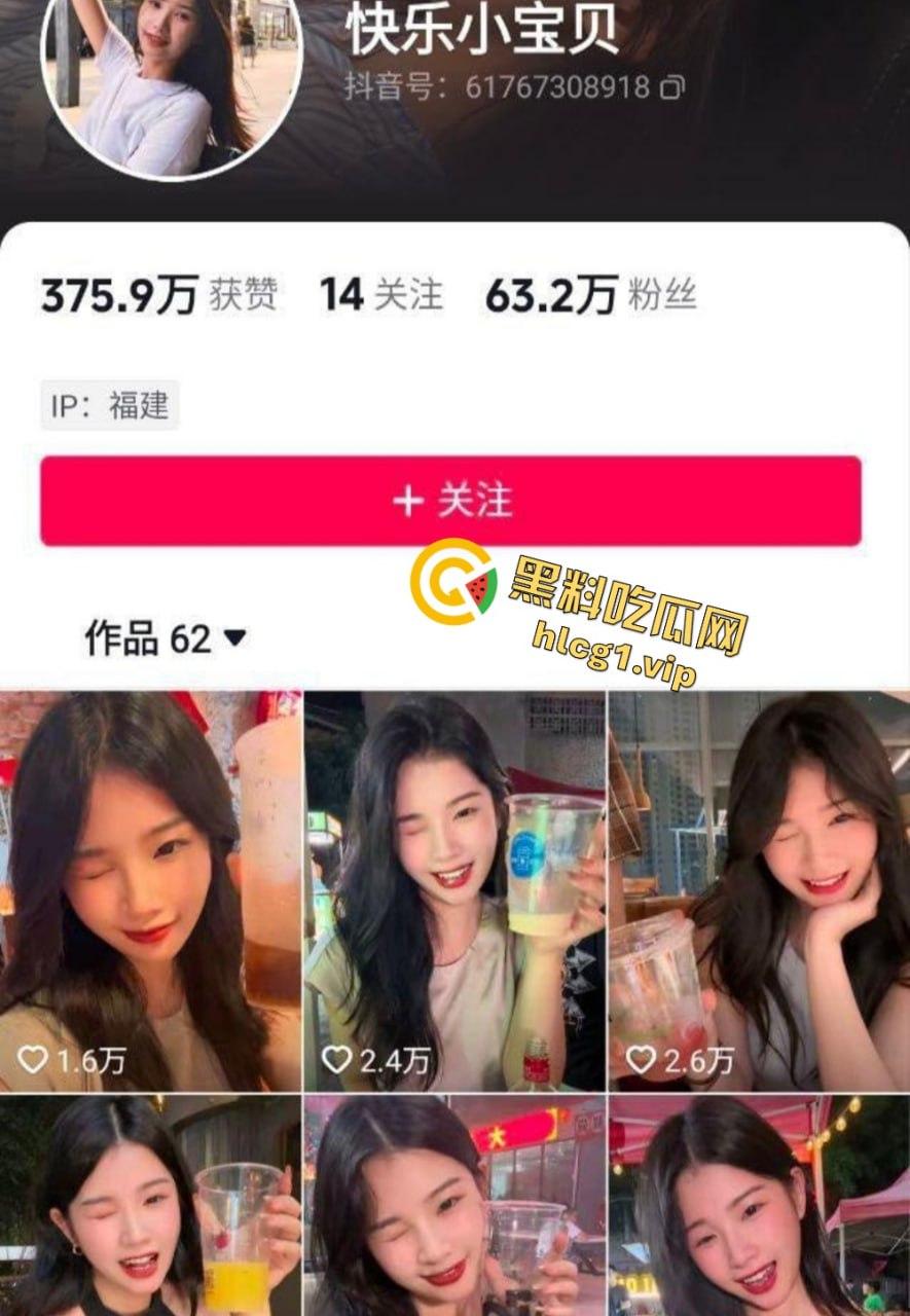 抖音60万粉丝的快乐小宝出手阔绰!酒吧豪掷千金点男模,腹肌小哥享受顶级福利!-1