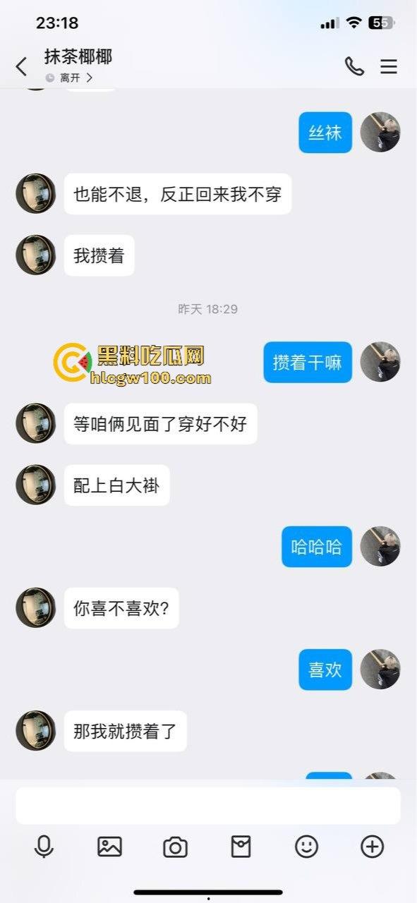 武汉骚货【崔晓诺】被开发成母狗，SM调教内射口爆玩到上头，还让她一边给家人打电话一边被操，真骚得离谱！-2