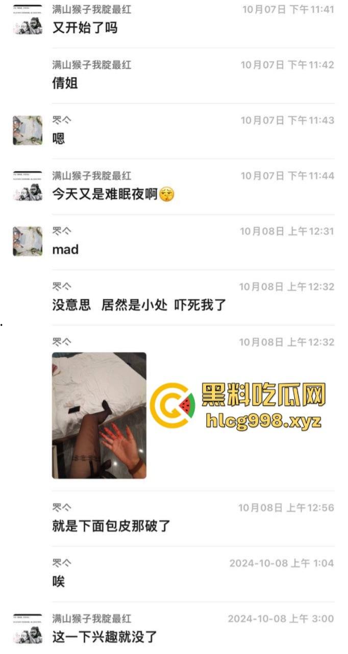 借火顺带给小处男破处！ 尴尬场面让小姐姐崩溃了“小逼有点慌 求哥哥安慰”-1