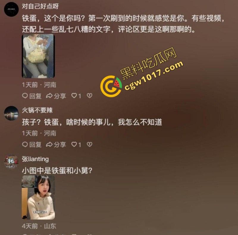 全网爆火高铁短发美少女曝猛料：靠卖片敛财，户外放尿摄人，曲线玲珑身材火辣，吸引无数网友疯狂交流！-11