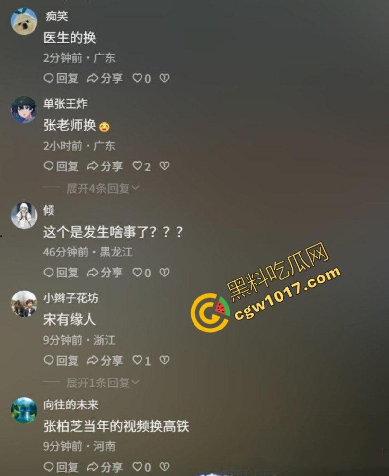 全网爆火高铁短发美少女曝猛料：靠卖片敛财，户外放尿摄人，曲线玲珑身材火辣，吸引无数网友疯狂交流！-12
