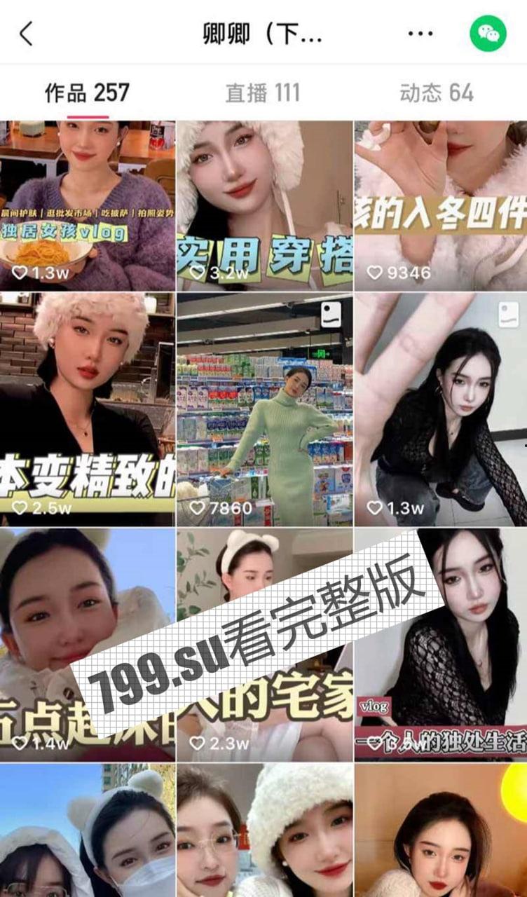 快手 卿卿 百万粉丝主播 下海福利合集 人美逼嫩堪称极品！-4