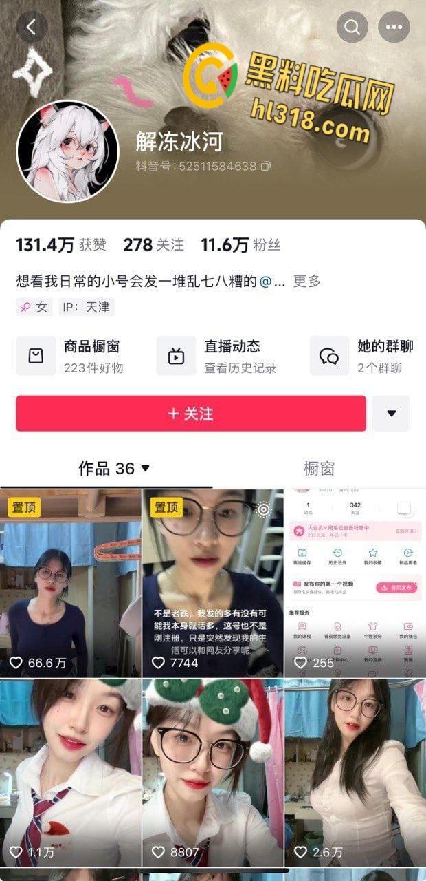 抖音网红【解冻冰河】,双洞齐开一线天白虎嫩穴,肛交自慰果然眼镜妹就是不一样,真的太反差了 !-1