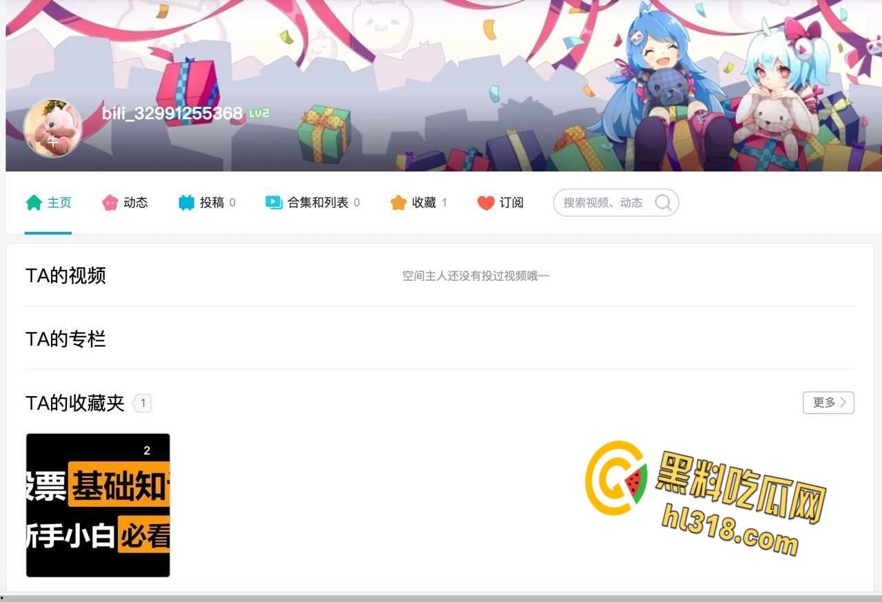 抖音网红【解冻冰河】,双洞齐开一线天白虎嫩穴,肛交自慰果然眼镜妹就是不一样,真的太反差了 !-2