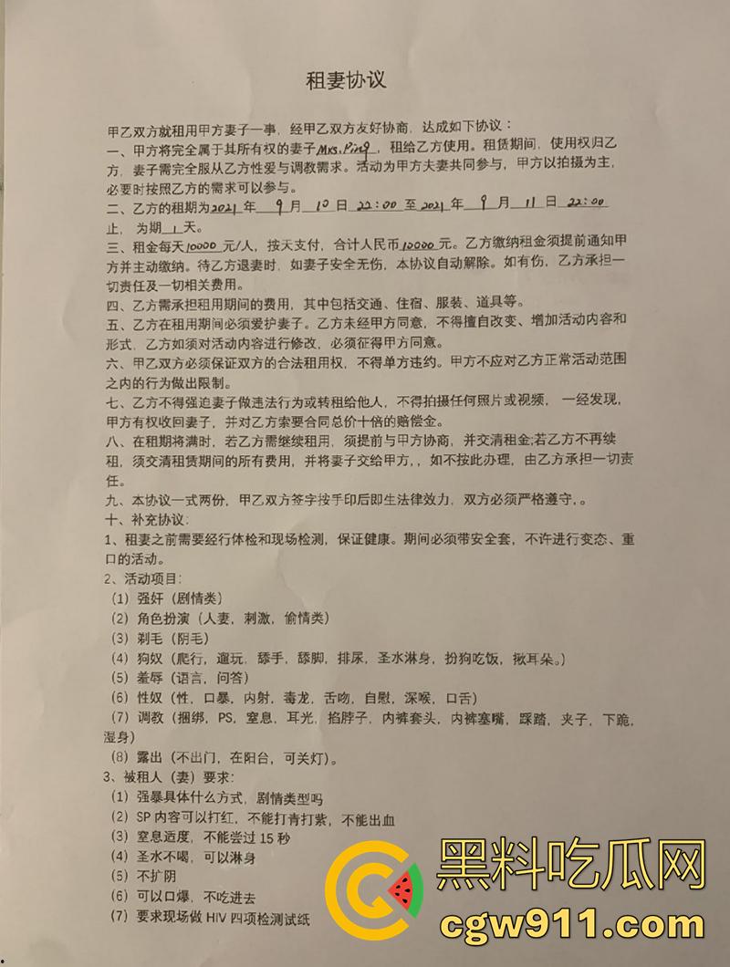 炒到5000的珍稀原片,大奶淫妻【萍夫人】,结婚前一天被伴郎群p,穿婚纱合服被5p爆操,意外露脸被警察顺藤摸瓜,目前已经断更!-1