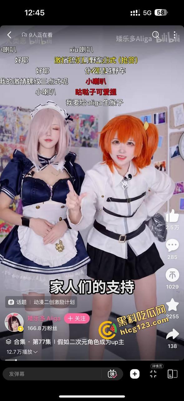 重大爆料！！！！B站博主【矮乐多Aliga】 私密视频曝光！！可爱的身材下想不到他这么淫荡反差。-6