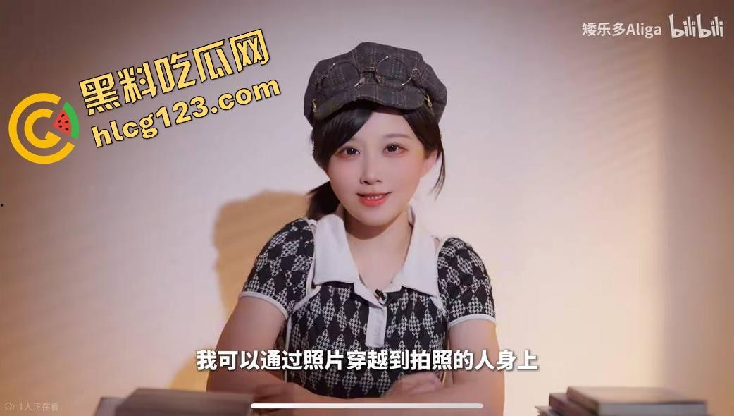 重大爆料！！！！B站博主【矮乐多Aliga】 私密视频曝光！！可爱的身材下想不到他这么淫荡反差。-12