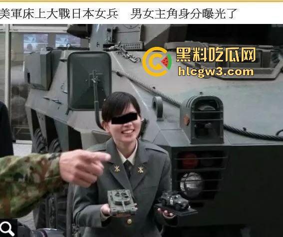 驻日美军士兵操小日子自卫队女兵干到腿软 军营泄漏激情画面女兵全程浪叫不带套，美式大肉棒抽插到喷水！-6